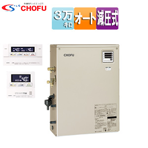 KIBF-3867AG+KR-111V｜CHOFU石油ふろ給湯器[浴室・台所リモコンセット