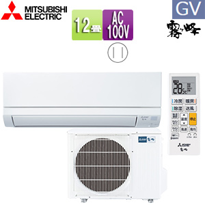 MSZ-GV3622(W)｜三菱電機○ルームエアコン[GVシリーズ][100V]