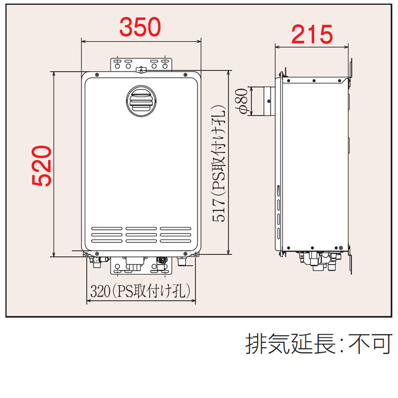 PH-EM1616AWL｜パロマガス給湯器[エコジョーズ][本体のみ]