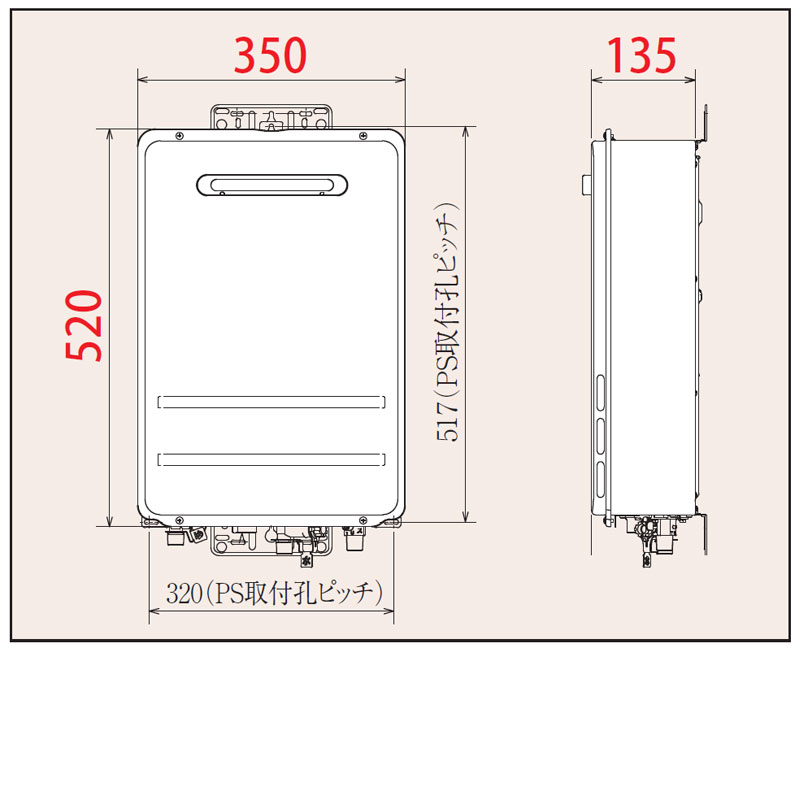 PH-1615AW-LPG｜パロマ【SALE】ガス給湯器[本体のみ][屋外壁掛型]