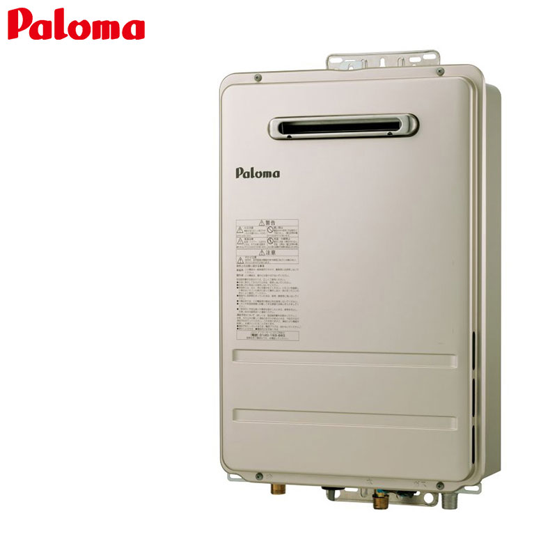 PH-2015AW-LPG｜パロマガス給湯器[本体のみ][屋外壁掛型]