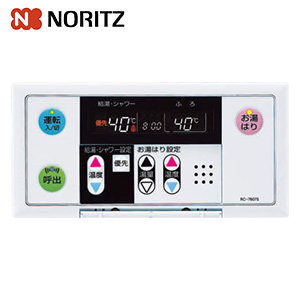 GQ-2039WS-1 LPG+RC-7607M｜ノーリツガス給湯器[台所リモコンセット