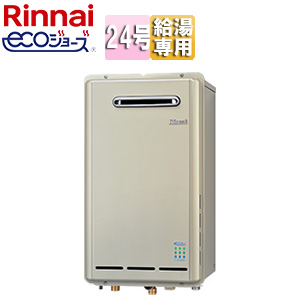 RUX-E2403W｜リンナイ○ガス給湯器[エコジョーズ][本体のみ]