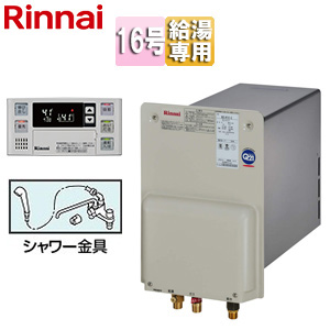 RUX-HV161-E+HL-SS-MS｜リンナイガス給湯器[壁貫通タイプ][浴室