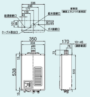 RUX-V1015SWFA(A)｜リンナイ○ガス給湯器[本体+組込リモコン][屋内壁掛型]