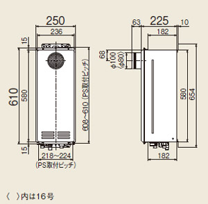 RUX-VS1616T-E-set｜リンナイガス給湯器 ユッコ[台所リモコンセット
