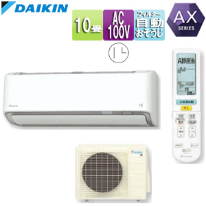 F283ATAS-W+R283AAS｜ダイキンルームエアコン[AXシリーズ][100V]