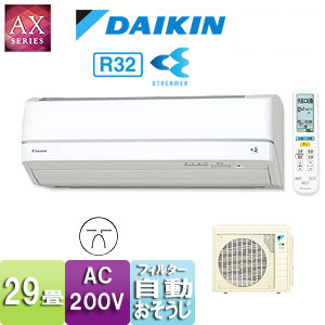 S90VTAXP-W｜ダイキンルームエアコン[AXシリーズ][200V]