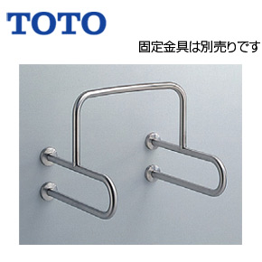T113BU22｜TOTO｜手すり[壁固定][P型][小便器用][長さ:600×550mm][φ34