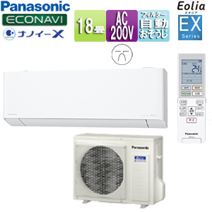 CS-561DEX2-W+CU-561DEX2｜パナソニック○ルームエアコン[EXシリーズ