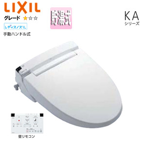 CW-KA21/BW1｜LIXIL即納【台数限定】洗浄便座 シャワートイレ KA