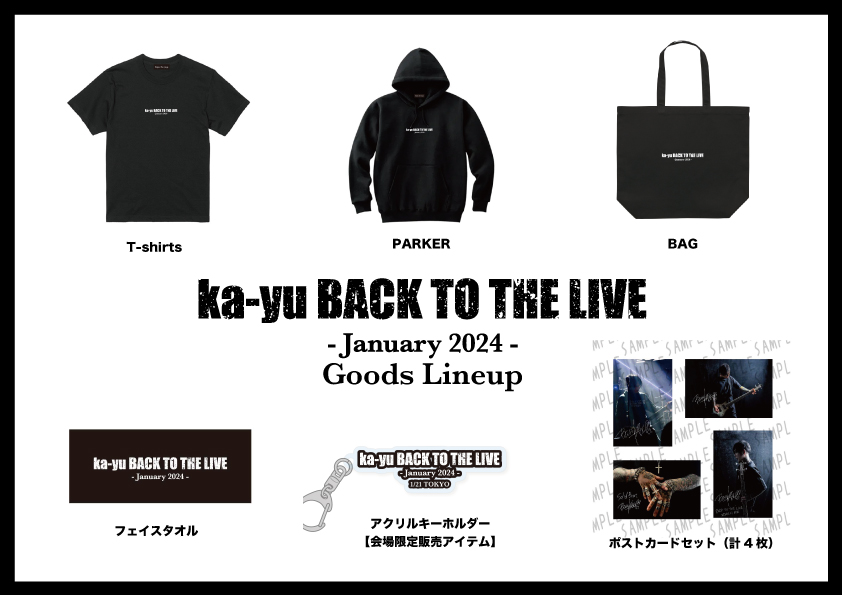 ka-yu BACK TO THE LIVE - January 2024 - Goods Lineup | ka-yu