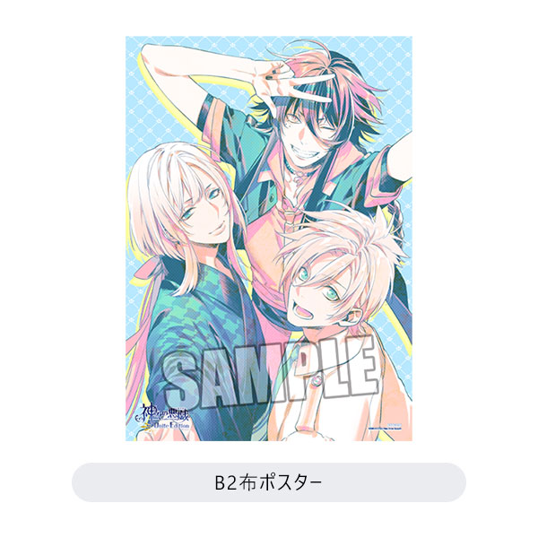 店舗特典｜神々の悪戯 Unite Edition