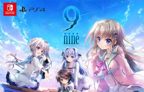 9ナイン（Switch）」の発売日は2022年6月23日！担当声優と最新情報
