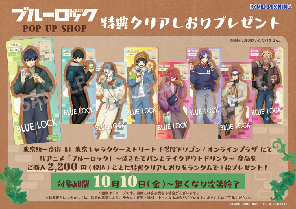 株式会社カミオジャパン｜ファンシーグッズの企画、デザイン、製造、販売