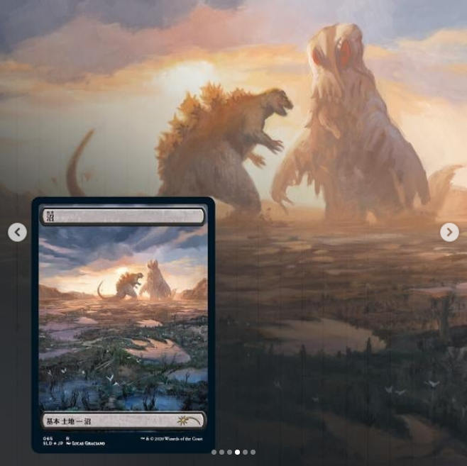 Secret Lair: The Godzilla Lands』：ゴジラを題材としたフルアート