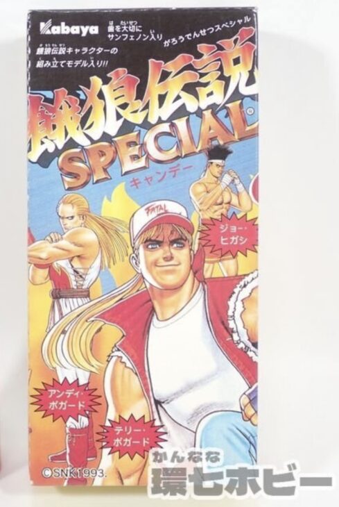 未開封 カバヤ タカラ 餓狼伝説 スペシャル キャンデー フィギュア