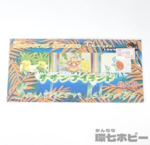 未開封 旧裏面 ポケモンカード 映画公開記念パック サザンアイランド