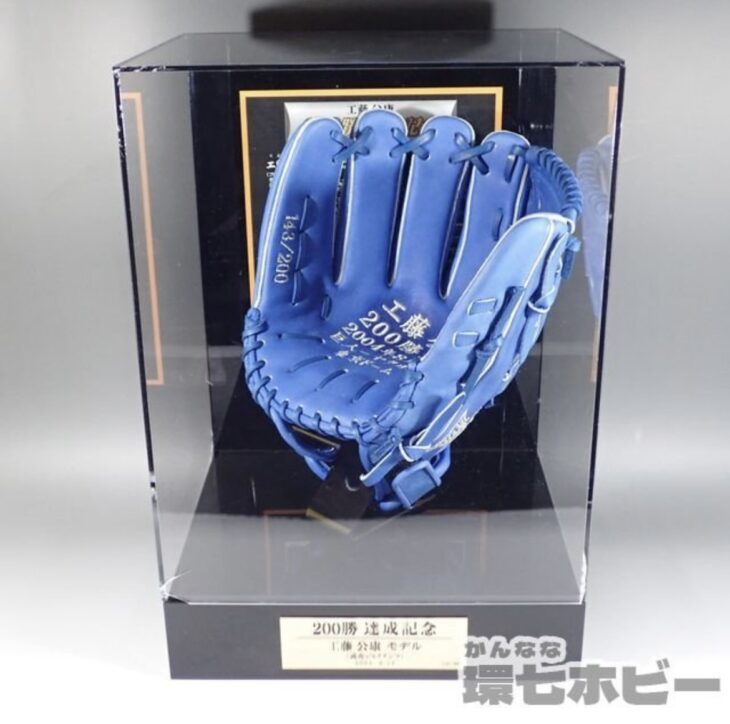 2004年 ミズノ 工藤公康 200勝達成記念 グローブ（ケース割れあり）を