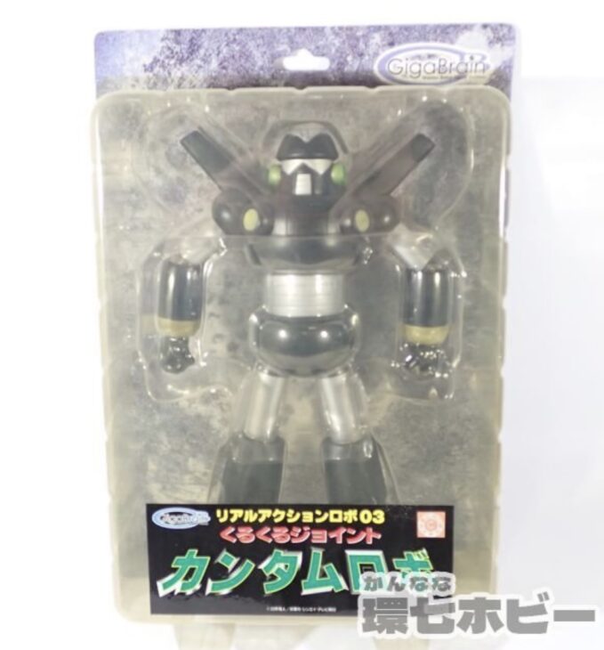 ギガブレイン クレヨンしんちゃん リアルアクションロボ 03 くるくる