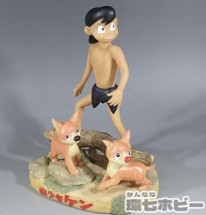 ベネリック 狼少年ケン フィギュア 置物 参考買取価格 ｜買取専門店 環