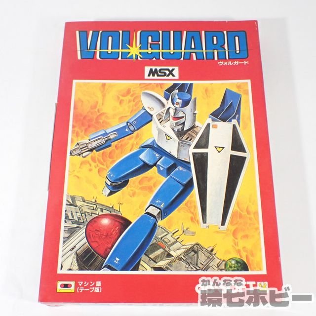 出張買取】MSX デービーソフト ヴォルガード カセットテープ版をお