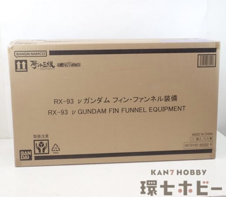 輸送箱未開封 バンダイ METAL STRUCTURE 解体匠機 魂ウェブ商店 RX-93