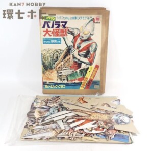 当時物 マスダヤ 増田屋 ウルトラQ カネゴン 手踊り ソフビ人形 参考