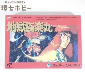 FC】ポニーキャニオン 孔雀王 箱・説明書・ハガキあり ファミコン