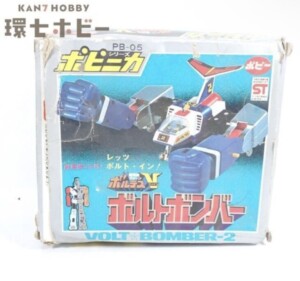 ポピー 黄金戦士 ゴールドライタン クリスタルカット キューブ&ロボ 超