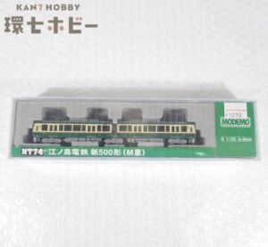 HOゲージ TER エンドウ キハ17 モーター付 金属製 鉄道模型 参考買取