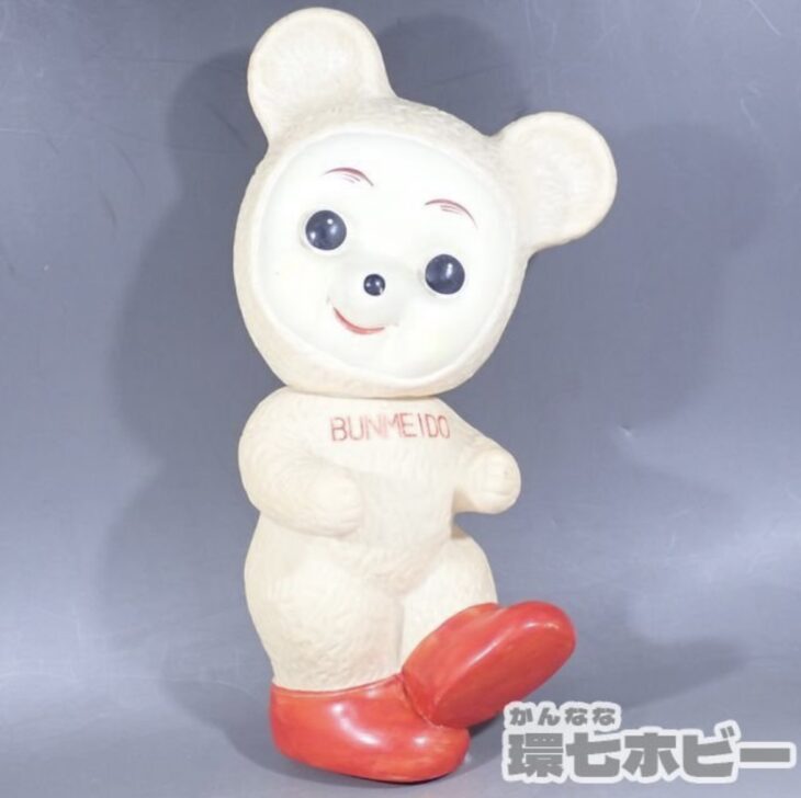 文明堂 カンカンベア 店頭用 ソフビ 参考買取価格 ｜買取専門店 環七ホビー