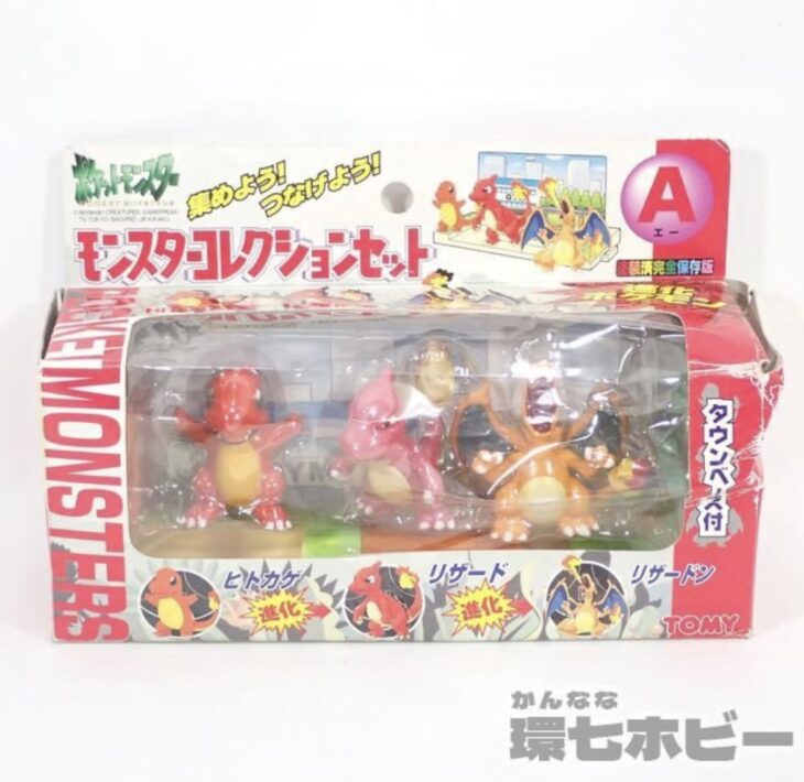 当時物 ポケットモンスター モンスターコレクションセットDX TOMY レトロ