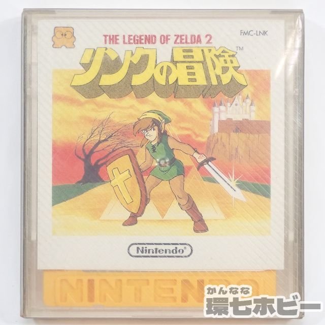 FCD】任天堂 リンクの冒険 THE LEGEND OF ZELDA 2 箱・説明書あり