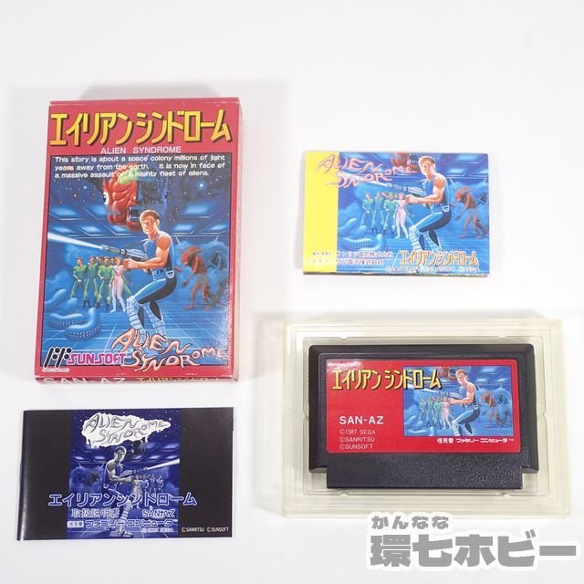 FC】サンソフト エイリアンシンドローム ALIEN SYNDROME 箱・説明書