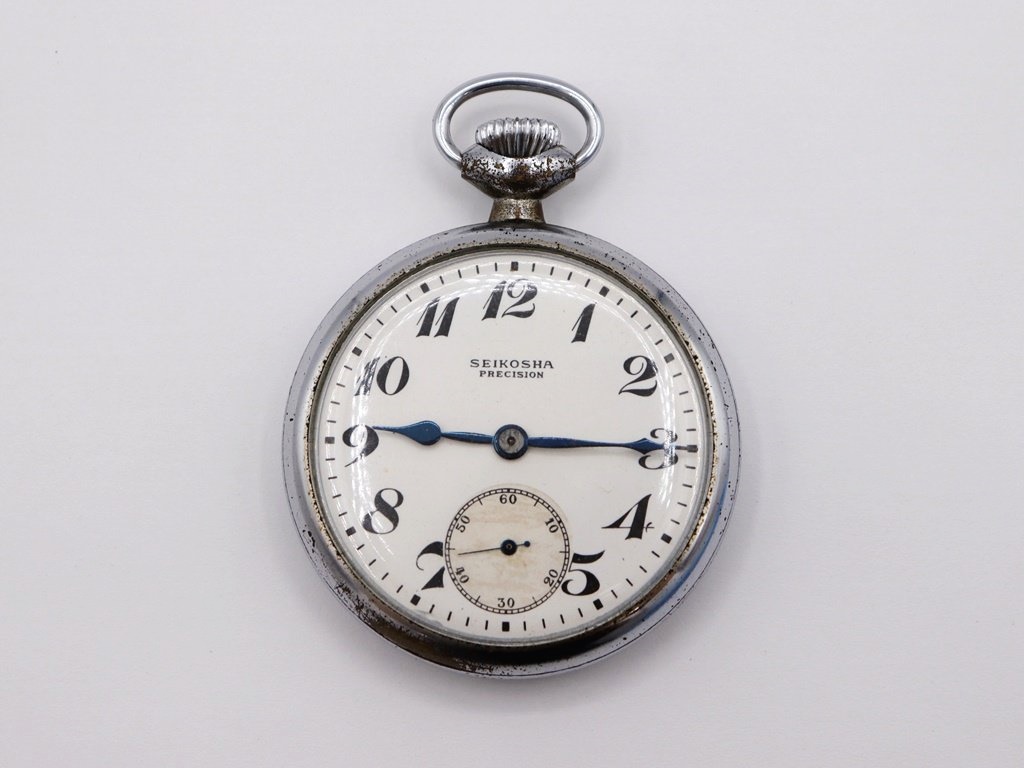 SEIKO 精工舎 懐中時計 PRECISION 手巻き式 | 買取実績 | 質屋かんてい