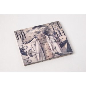 PRODUCTS | カンザキイオリ Official Site