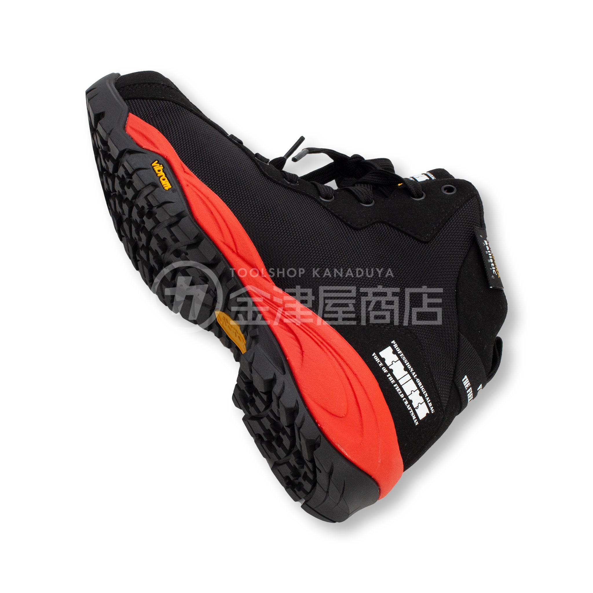 ニックス(KNICKS) コーデュラバリスティック生地 セーフティシューズ