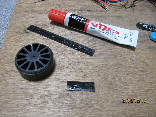 富士通ゼネラル ホットマン