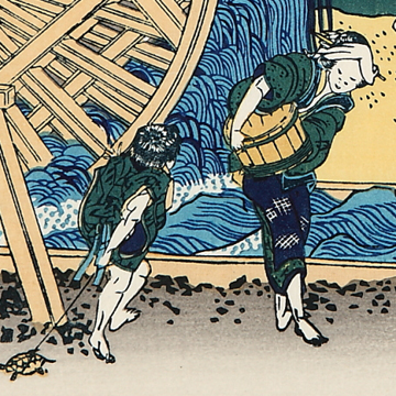 隠田の水車 （おんでんのすいしゃ） | 浮世絵復刻版画専門店 岩下書店