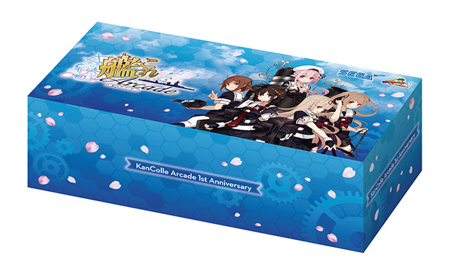 もうすぐ一周年だよ!キャンペーン 賞品発送開始！｜艦これアーケード