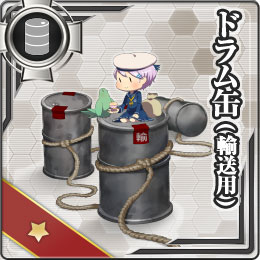 期間限定作戦：兵站輸送作戦』開催予告｜艦これアーケード セガ公式