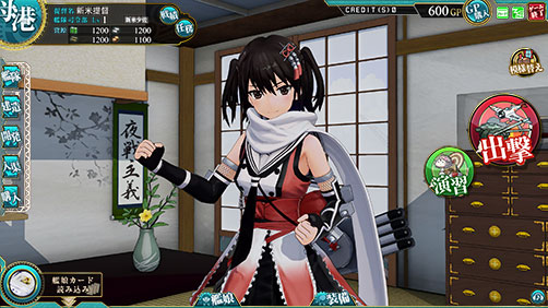 重要】本日より「艦これアーケード VERSION B REVISION 1」稼働開始