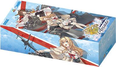 艦これアーケード』四周年ありがとう！プレゼントキャンペーン｜艦これ