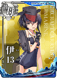 第拾弐回 期間限定海域：偵察戦力緊急展開！「光」作戦』詳細情報を