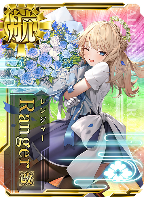 第拾陸回 期間限定海域：侵攻阻止！捷二号作戦発動』詳細情報を公開