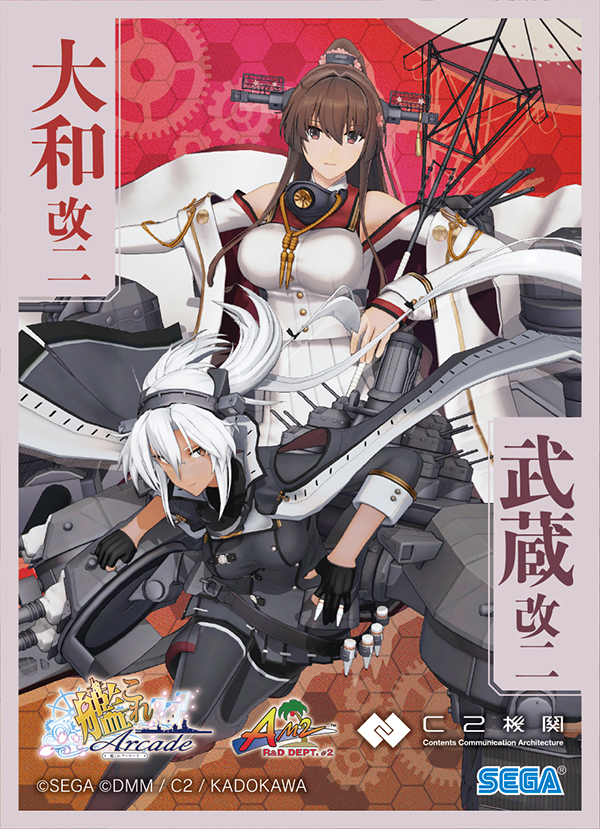 オリジナルグッズプレゼントキャンペーン第陸弾』開催！｜艦これ