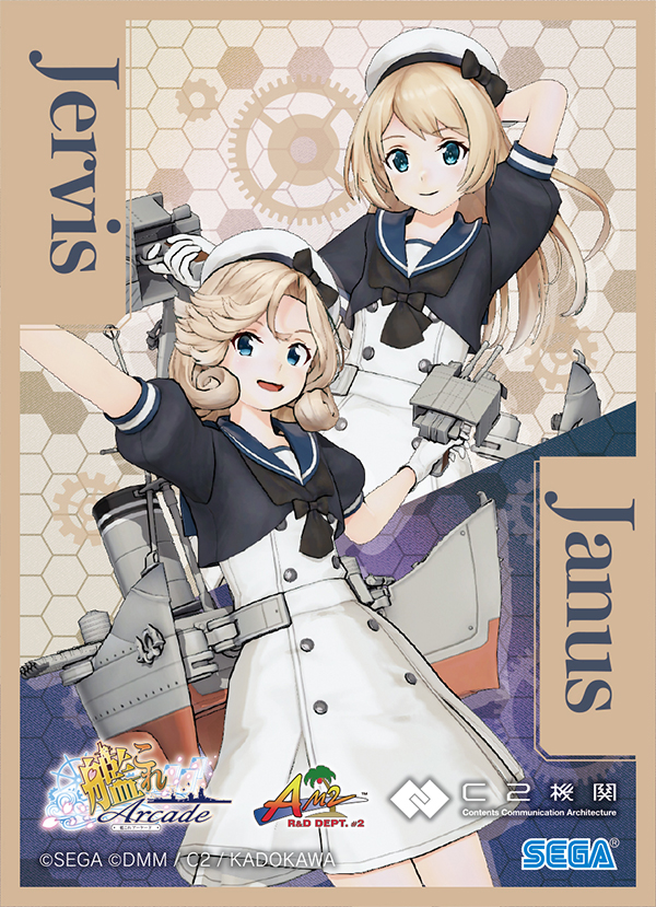 オリジナルグッズプレゼントキャンペーン第陸弾』開催！｜艦これ