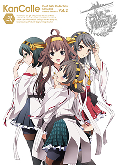 グッズ情報 GOODSアニメ「艦隊これくしょん -艦これ-」公式サイト