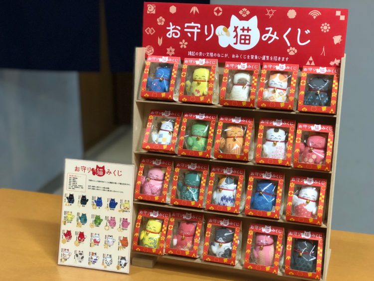 入荷案内〉可愛い新商品が入荷いたしました！！ | かねい呉服店